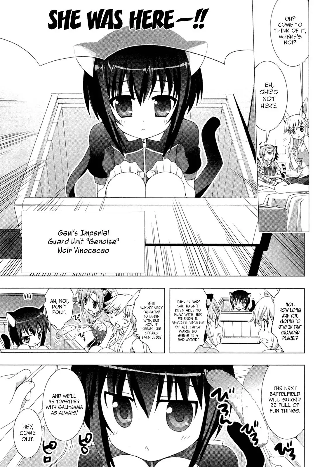 Dog Days Chapter 0 34